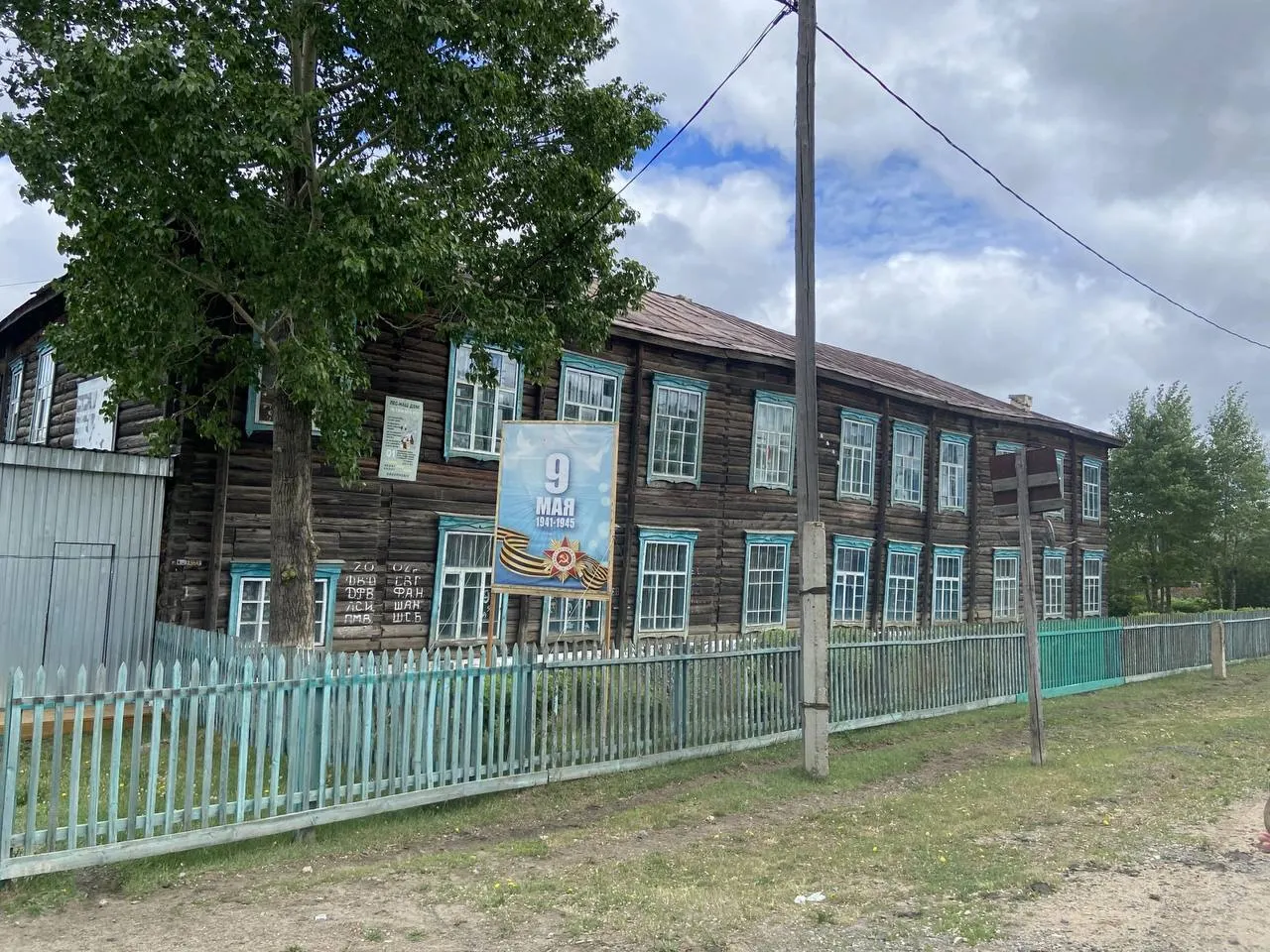 Жители села Улятуй сообщили, что директор школы получил приказ об увольнении после протестов против объединения школ; чиновники утверждают, что давление на педагогов отсутствовало.