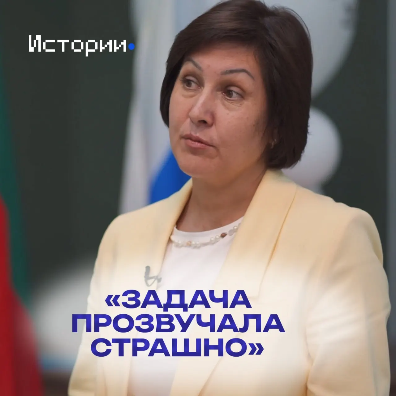В 2019 году филиал стал первым в крае, внедрившим обучение детей с ограниченными возможностями здоровья, включая тяжелые ментальные нарушения. Сегодня выпускники находят работу, а финансирование на развитие филиала составляет 47 млн рублей в 2027 году. Директор колледжа рассказывает о достигнутом.