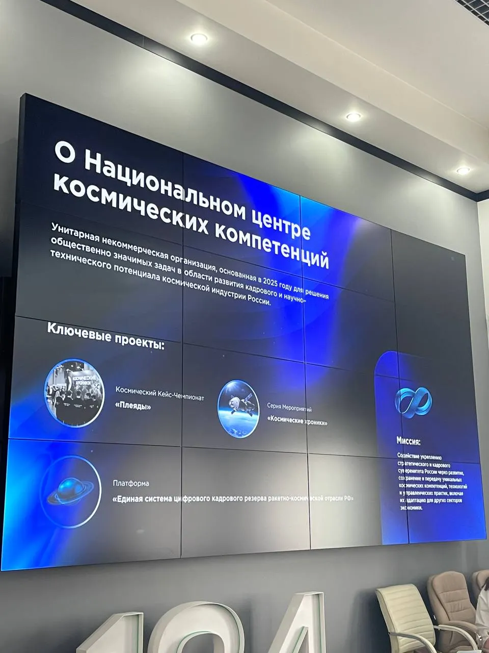 Обсуждались сроки подготовки кадров, удержание молодежи и способы вовлечения аудитории через образовательные и просветительские программы.