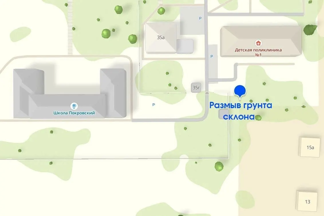У склона возле учебного здания произошёл размыв грунта; участок огорожен. Власти планируют обратную засыпку грунта и водоотведение, открытие школы может быть задержано.