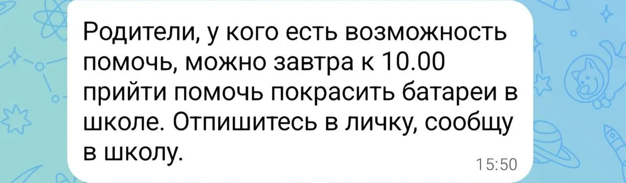 Родители школы №55 просят бесплатно покрасить батареи во время запланированного ремонта, несмотря на выделение десятков миллионов рублей.