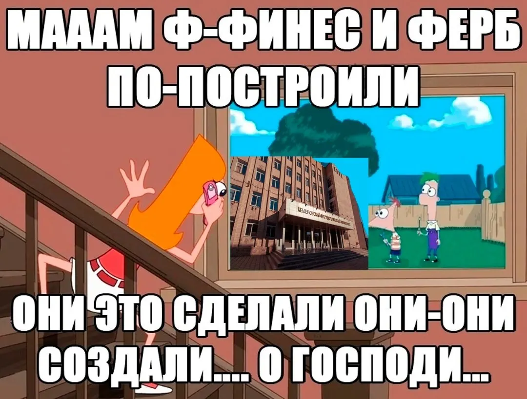 Студенческие общежития КемГУ пройдут капитальный ремонт: первый корпус обновят к 2028 году, над вторым возникают сложности.