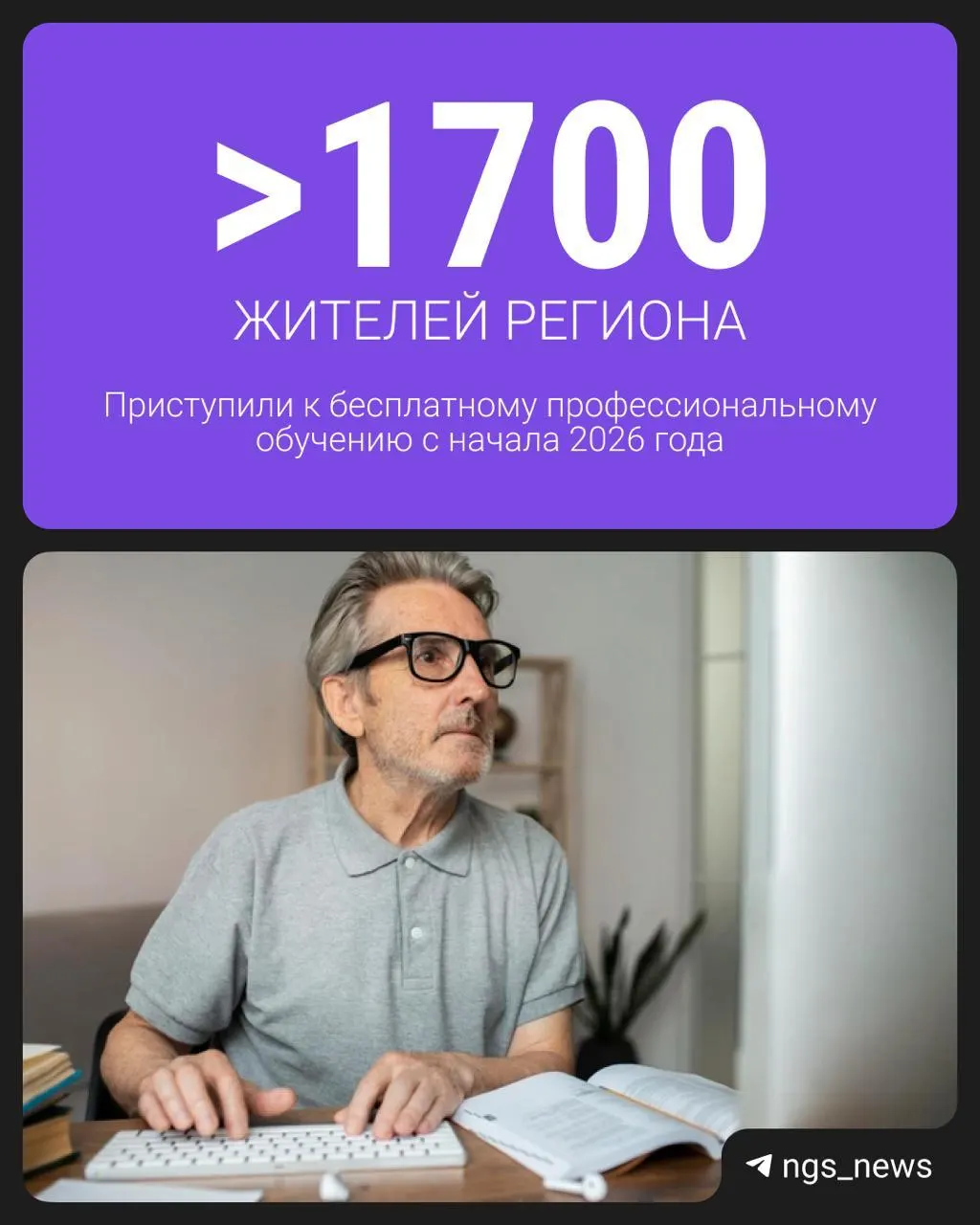 Обучение доступно очно и онлайн по более чем 200 специальностям; в 2026 году перечень расширится до 213 востребованных направлений.