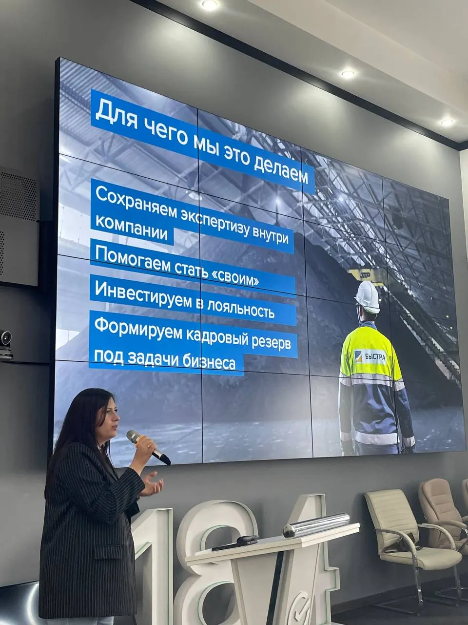 Новая программа адаптации сочетает онлайн-обучение, очные занятия и последовательную работу наставников и руководителей над адаптацией новичков.