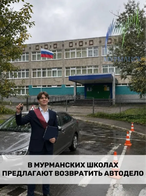 Общественная палата обсуждает введение двухлетнего курса автодела с практикой вождения для учеников 9–11 классов. Реализация потребует ресурсов и продуманной финансовой схемы.