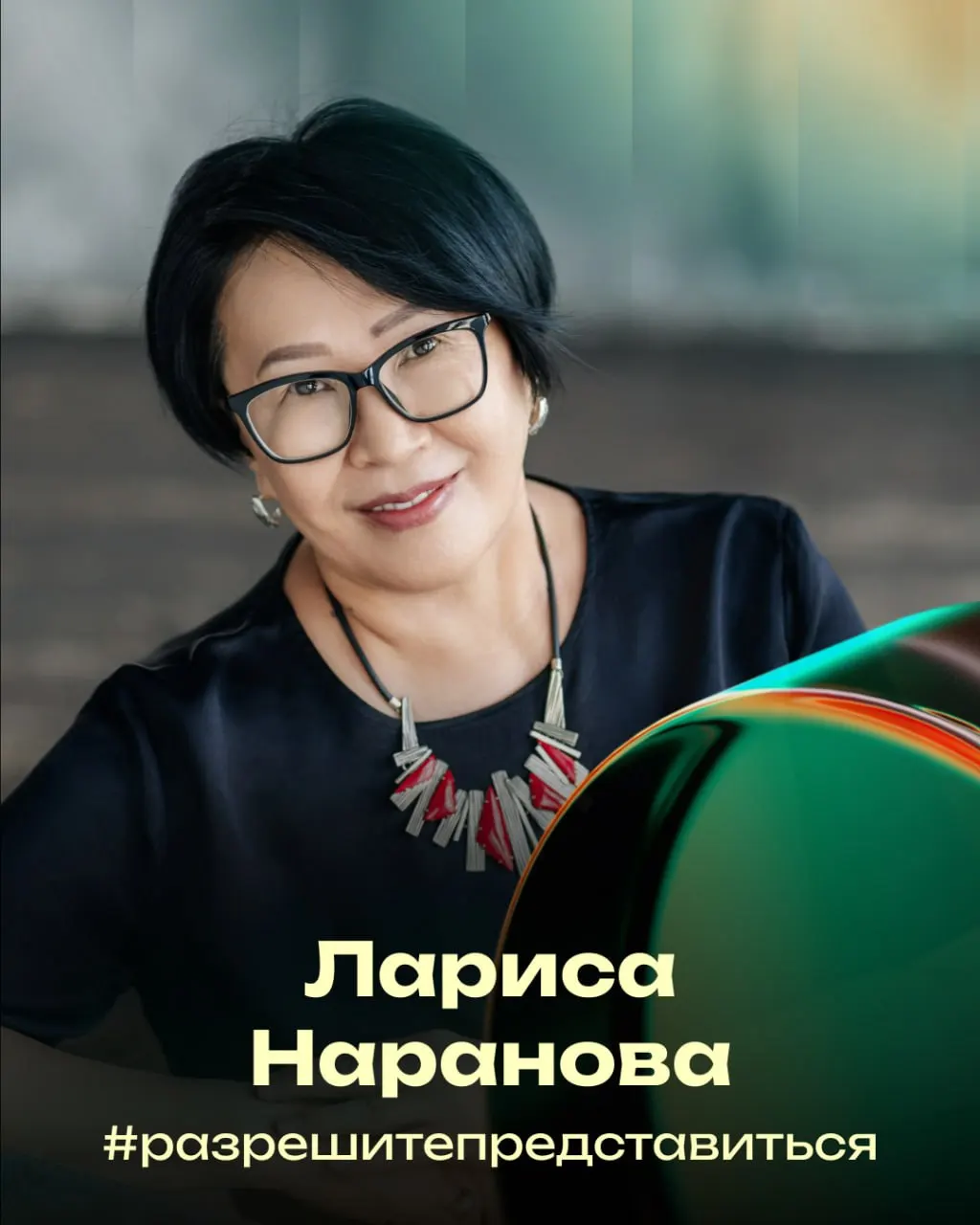 Основательница центра рассказывает о себе, миссии и истории создания, а также о ценностях обучения и вере в будущее детей.