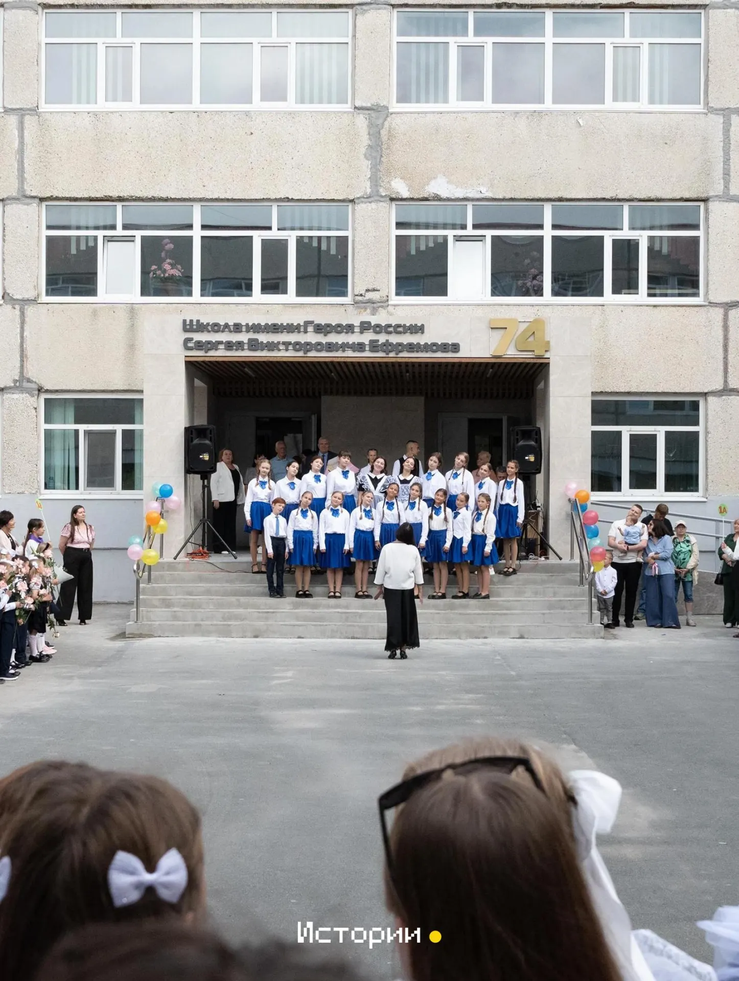 Дети отправляются в первый класс в нарядах, с букетами и нашивками на форме. Фотоистория о начале учебного дня.