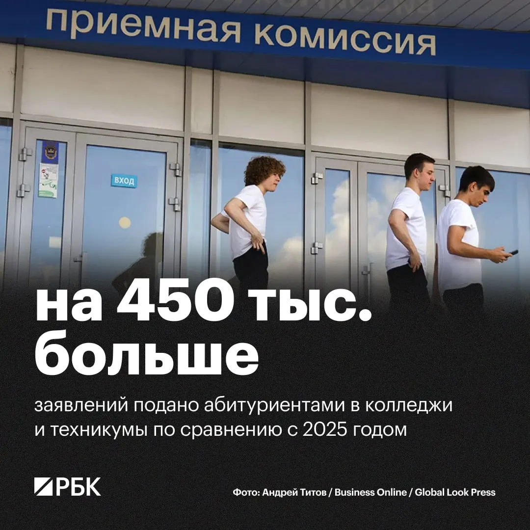 Министр просвещения подвёл итоги и отметил устойчивый рост числа заявлений и конкуренции за бюджетные места.