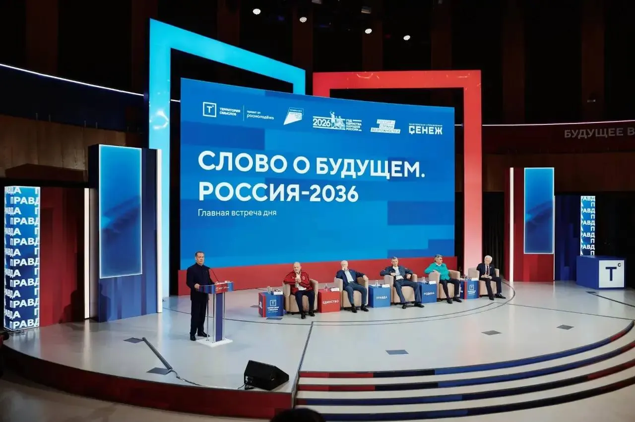 Южный Урал представлен на всероссийском образовательном форуме, собравшем более трёх тысяч молодых участников.