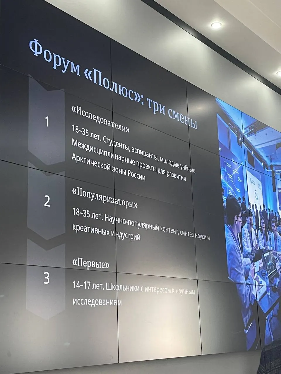 Глава департамента по делам молодёжи сообщила о снижении числа грантовых заявок и призвала регион к активному участию в программах поддержки молодых исследователей.
