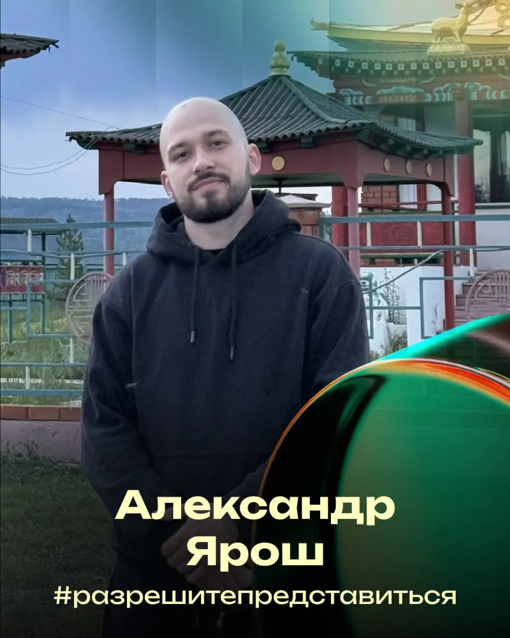 Разговор о семье, работе и ценности людей в Забайкальской футбольной школе.