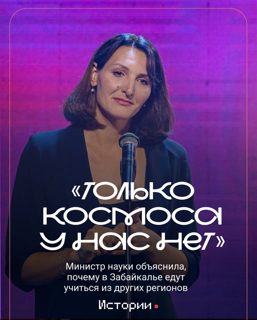 Завершается приемная кампания: обозначены планы по развитию среднего профессионального образования и взаимодействию учебных заведений с предприятиями.