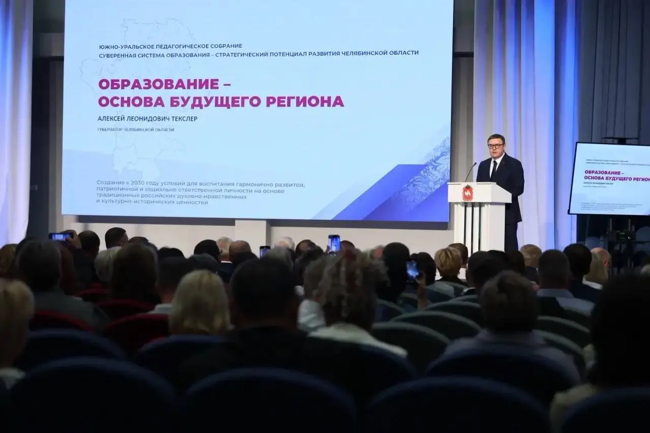 Образовательная политика региона смещает акценты в сторону идеологической и военной подготовки, сокращая часы по иностранному языку и обществознанию.