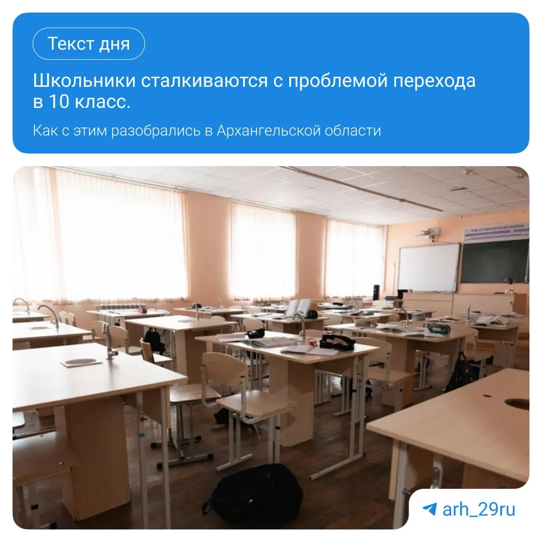 Рассказываем, когда школа может отказать в приёме и какие шаги предпринять родители.