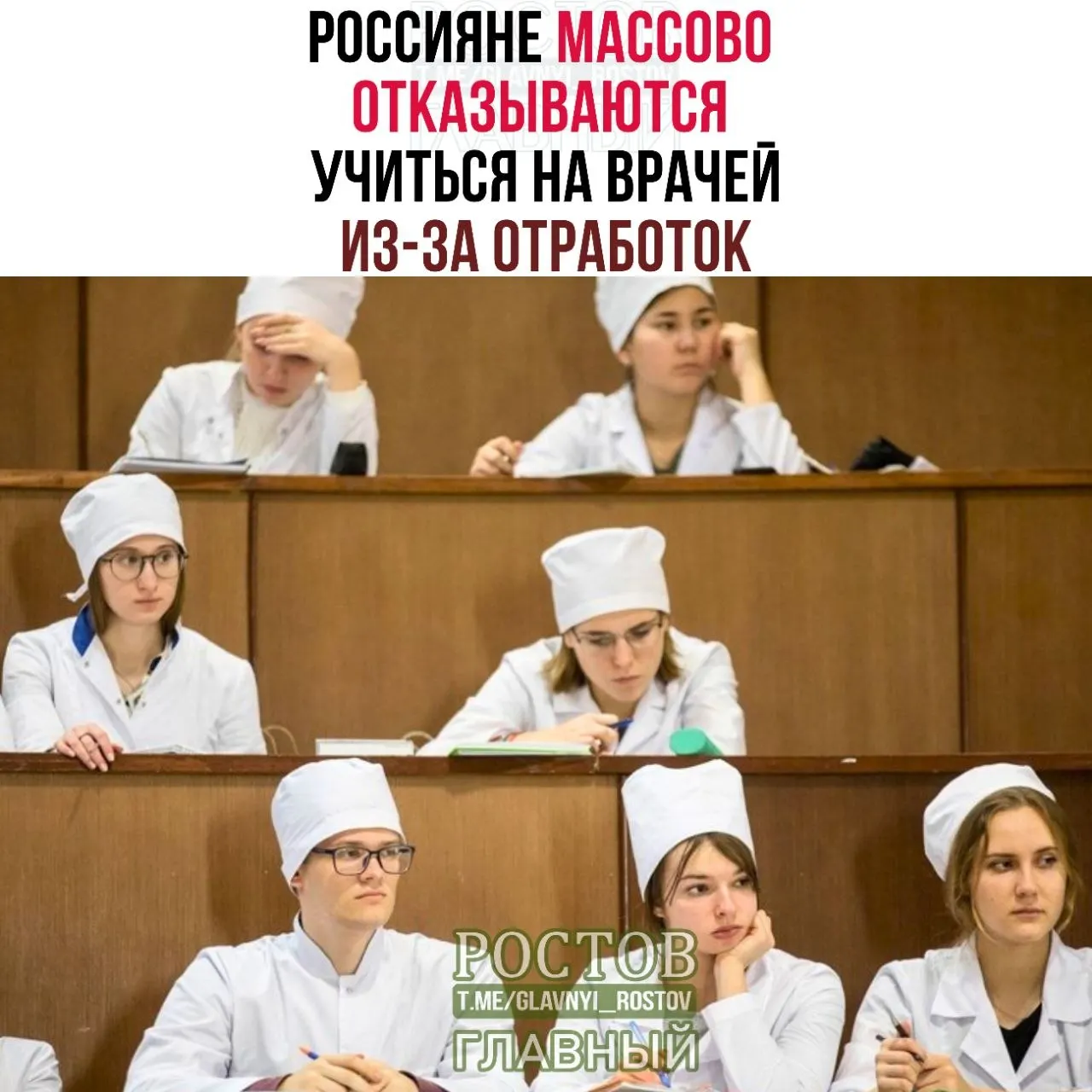 Обсуждаются последствия введения обязательной отработки для выпускников медицинских вузов и доступность медицинского образования