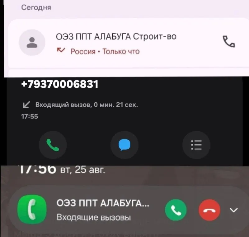 Предложение о сотрудничестве с обещанием высокой зарплаты вызывает вопросы о передаче персональных данных и условиях труда на фоне истории образовательного учреждения, связанного с производством беспилотников.