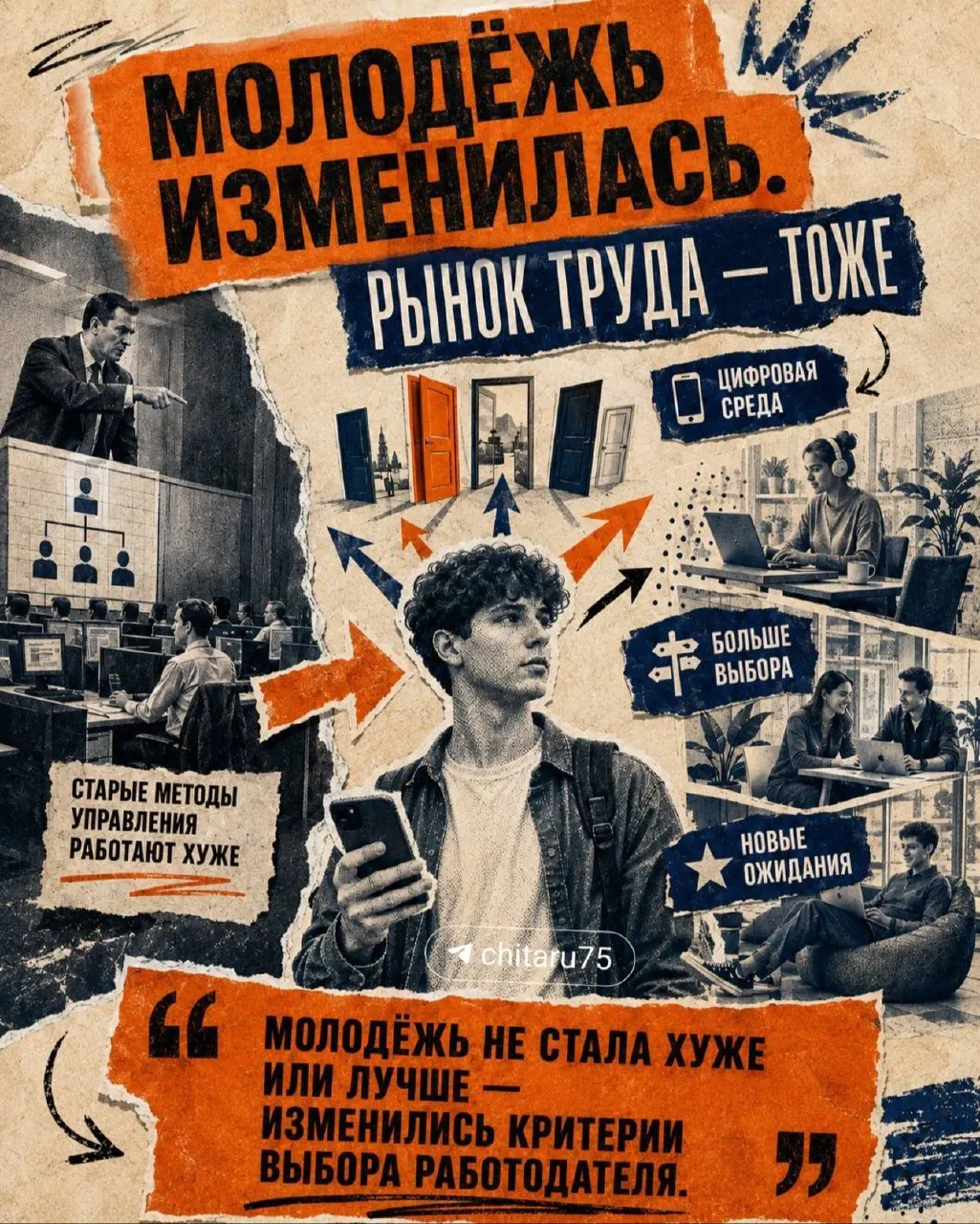 Обсуждения о привлечении и удержании молодых специалистов в Забайкальском крае, концепции наставничества, участие экспертов и региональные партнеры.