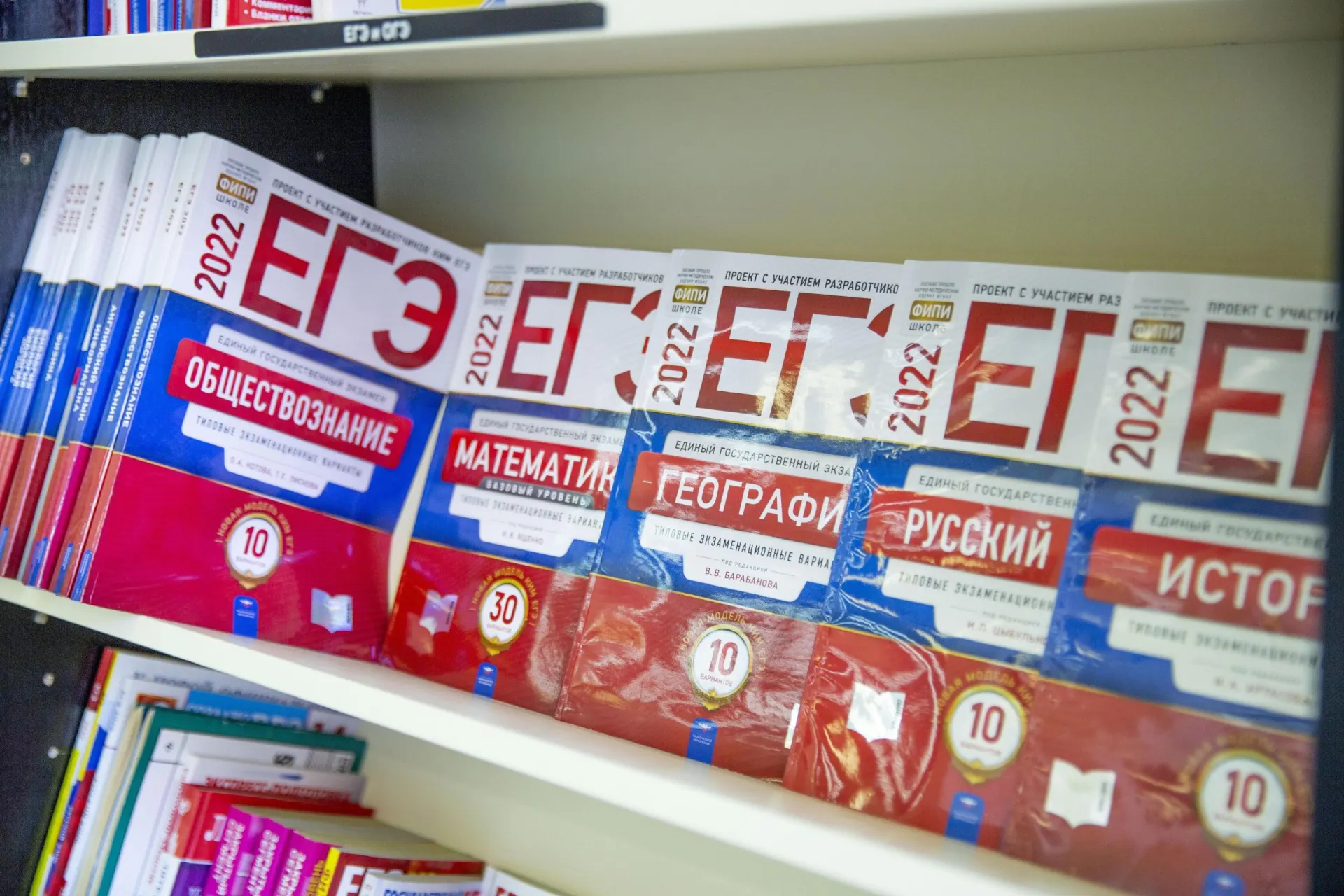 Правительство рассматривает возможность отмены ЕГЭ и внедрения новой системы оценки знаний учащихся; ситуация развивается по мере появления деталей.