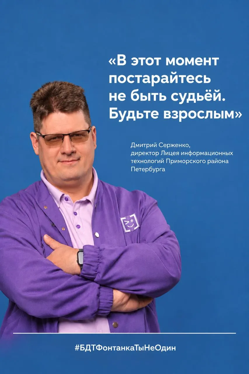 Статья объясняет, как родители и педагоги строят доверительный диалог, чтобы подростки открыто делились проблемами и не попадались на уловки мошенников.