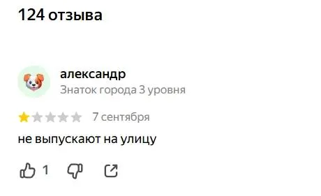 Студенты колледжа потребовали выпустить их на улицу во время перемены; толпа собралаcь у проходной, видеоматериалы фиксировали событие. Департамент образования Москвы уточняет детали.