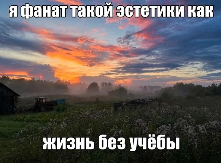 Минобразование рекомендует осенний перерыв в школах с 26 октября по 3 ноября, включая праздничный 4 ноября; родителям следует спланировать отдых.