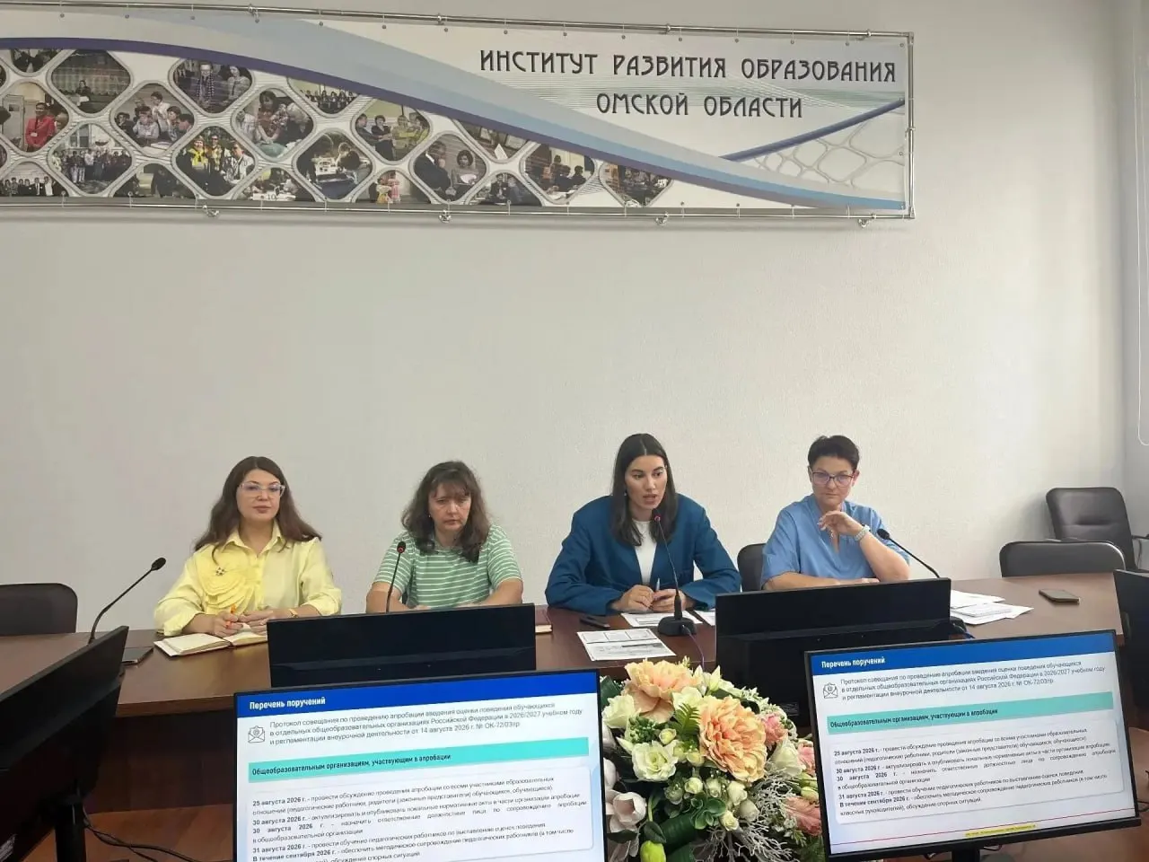 Новая система оценки поведения вводится в десяти школах Омской области; пилотный проект затронет учеников 2–8 классов, в сентябре поведенческие оценки не выставляются.