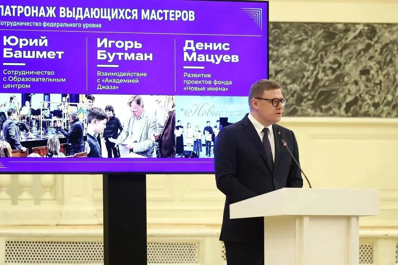 Губернатор подписал соглашение о сотрудничестве с ведущими музеями страны на форуме в Санкт‑Петербурге; в регионе развивают таланты детей и молодежи в искусстве.