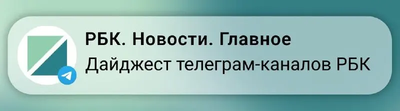 Главные темы недели: недвижимость и ЖКХ, экономика, образование.