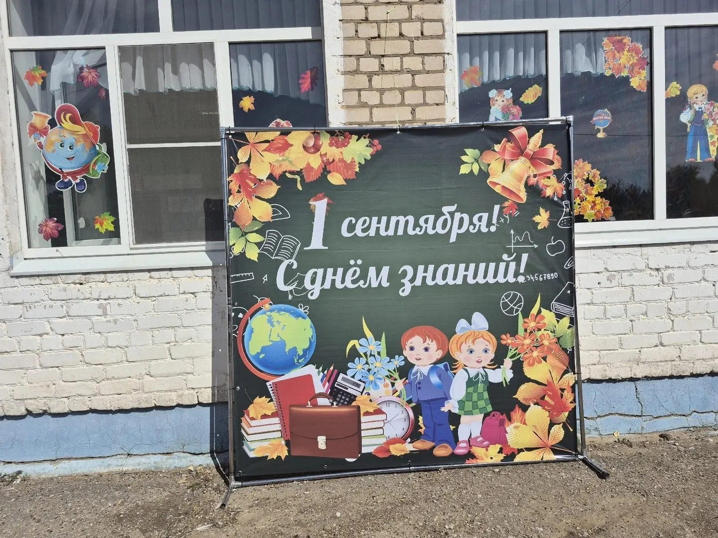 Из-за отмены школьного автобуса многие дети не смогли добраться до учебного заведения: родители не смогли довезти их, и часть учеников оказалась без транспорта.