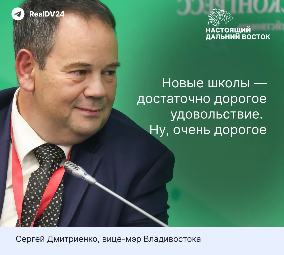 Город обсуждает альтернативу строительству школ: вместо отдельных зданий — помещения внутри жилых домов, требующие изменений санитарных норм.