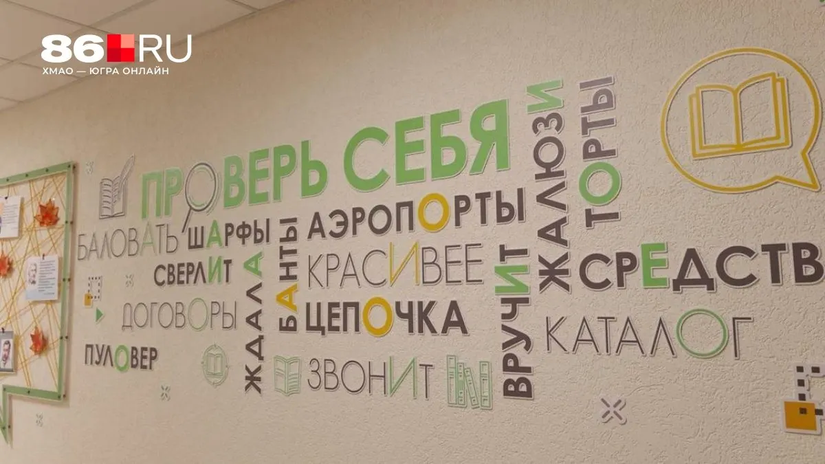 Разбор правил написания поздравлений к дню рождения и советы по формулировкам.