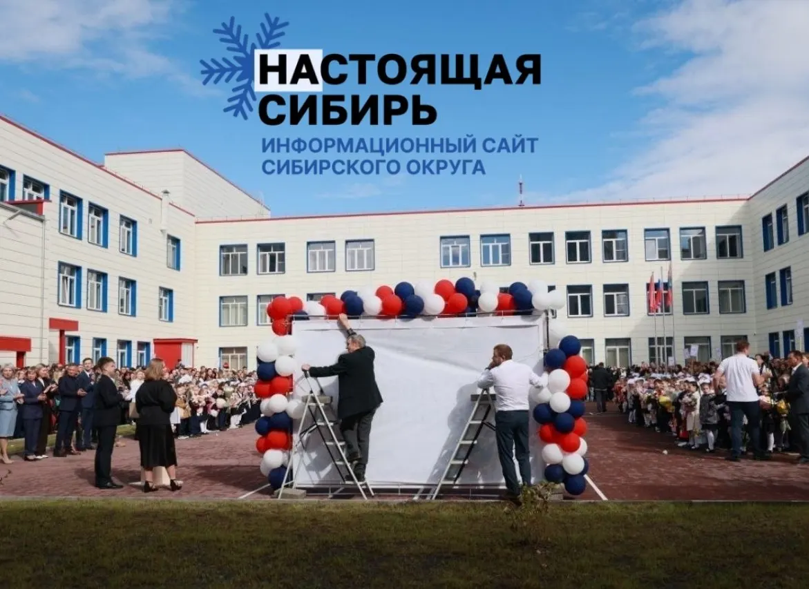 Во время школьной линейки губернатор Красноярского края затронул тему суверенитета и обсудил вопросы благоустройства и вовлечения учащихся в политическую повестку.