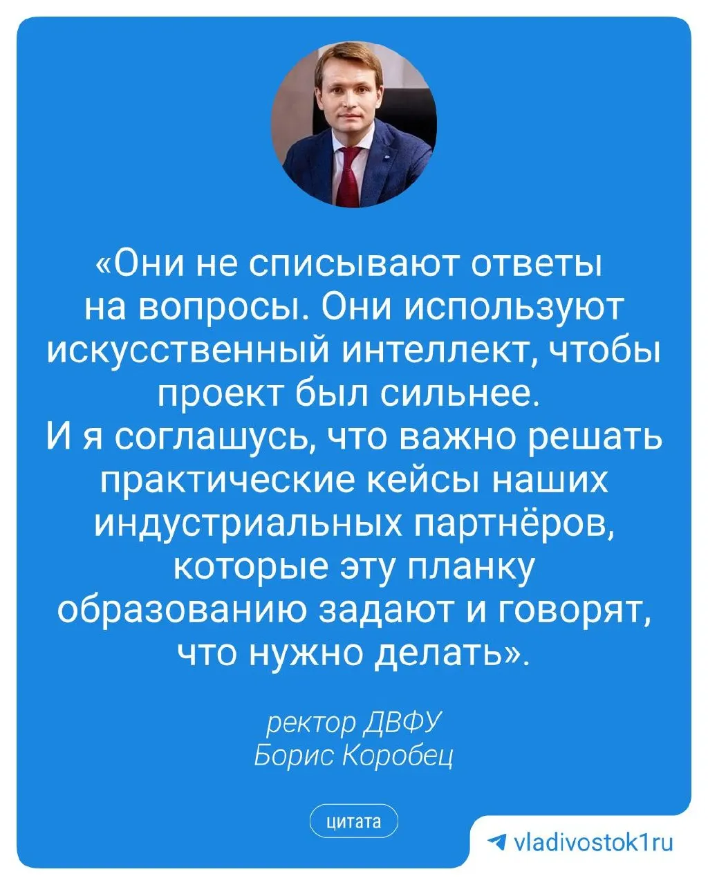 Эксперты предупреждают о переменах в роли учителя и необходимости новых подходов к обучению под воздействием искусственного интеллекта.