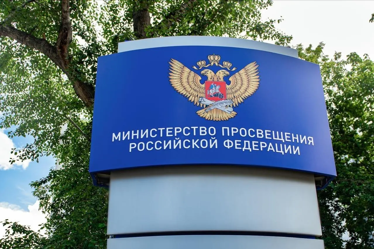 Правительство рассматривает введение удостоверения педагога, которое закрепит статус учителя и регламентирует порядок выдачи.