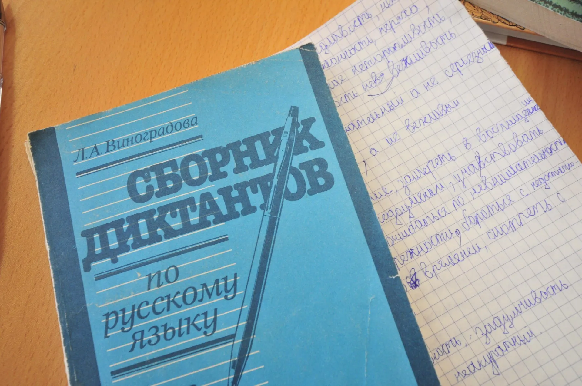 Разбираемся, какое произношение считается верным, по пояснению эксперта.