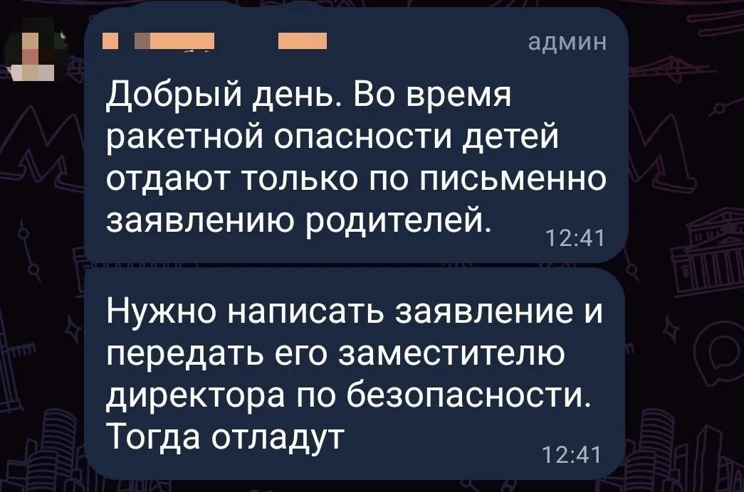 Учебное учреждение в Самаре разъяснило порядок вывода учащихся во время угрозы ракетного удара.