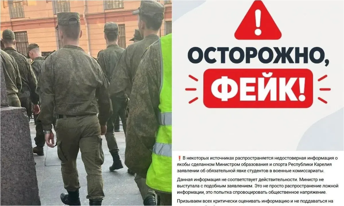 Официальные органы образования сообщили, что распространяемая в сети информация об обязательной явке студентов не соответствует действительности и призвали критически относиться к непроверенным данным.