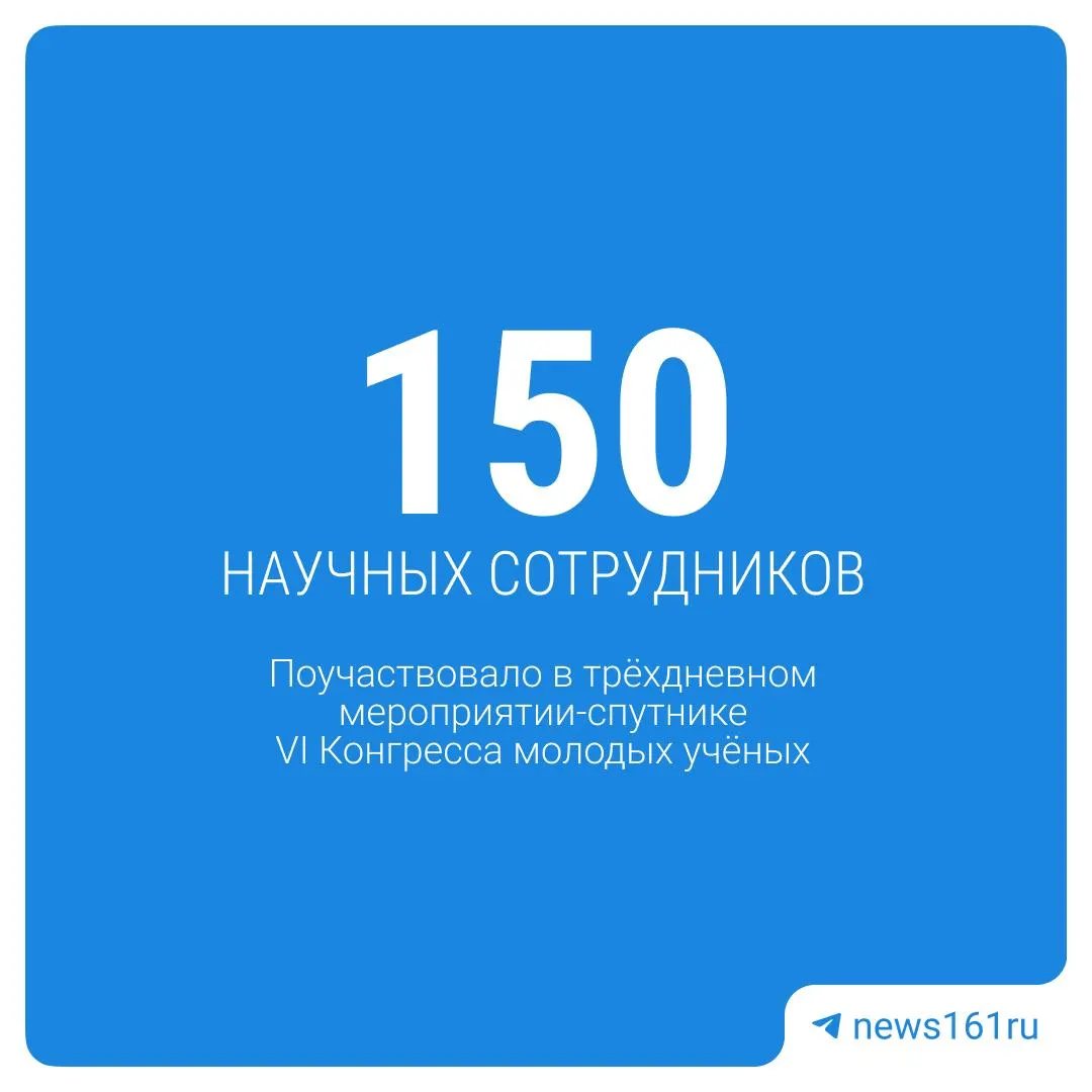 Участники обсудили исследования Азовского моря, изучение феноменов и организационные проекты; власти пообещали рассмотреть представленные инициативы.