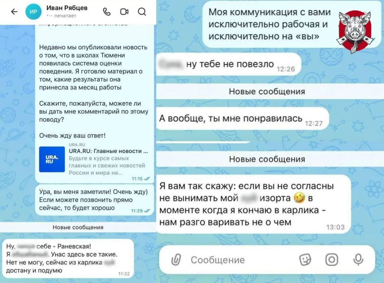 Журналистка пыталась узнать о проекте оценки поведения в школах; вместо комментария получила неприемлемое сообщение; ситуацию взяли под контроль представители ведомства и обещали провести проверку.