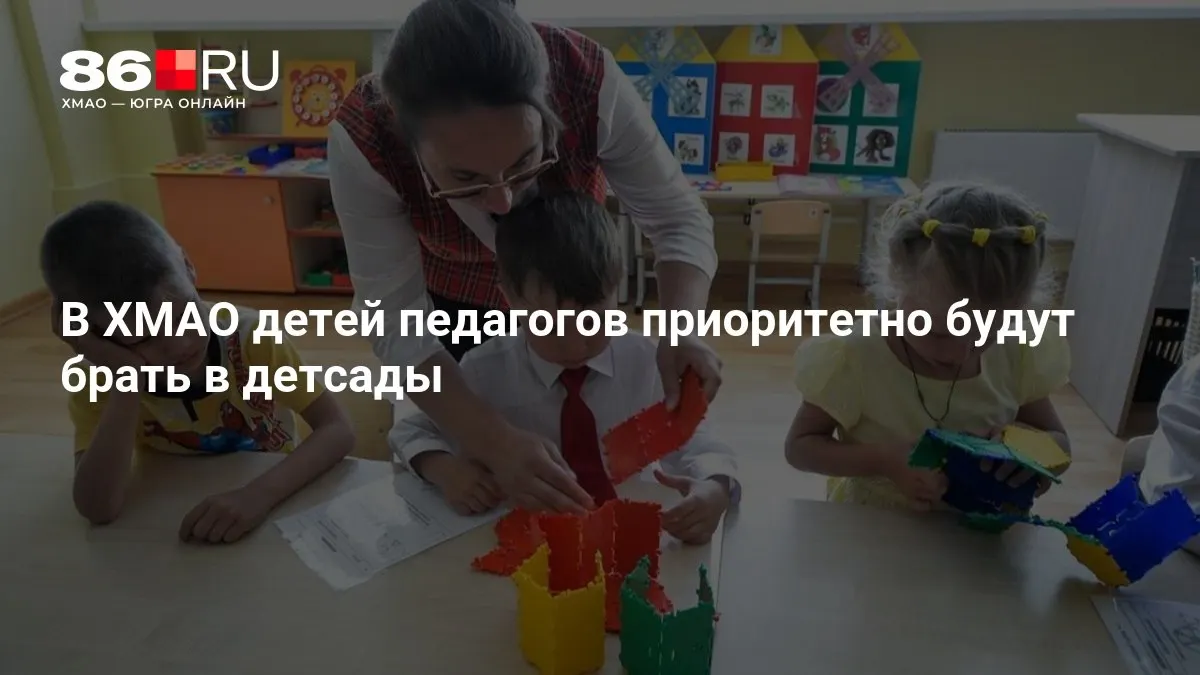 Региональные власти приняли решение в соответствии с указом президента.