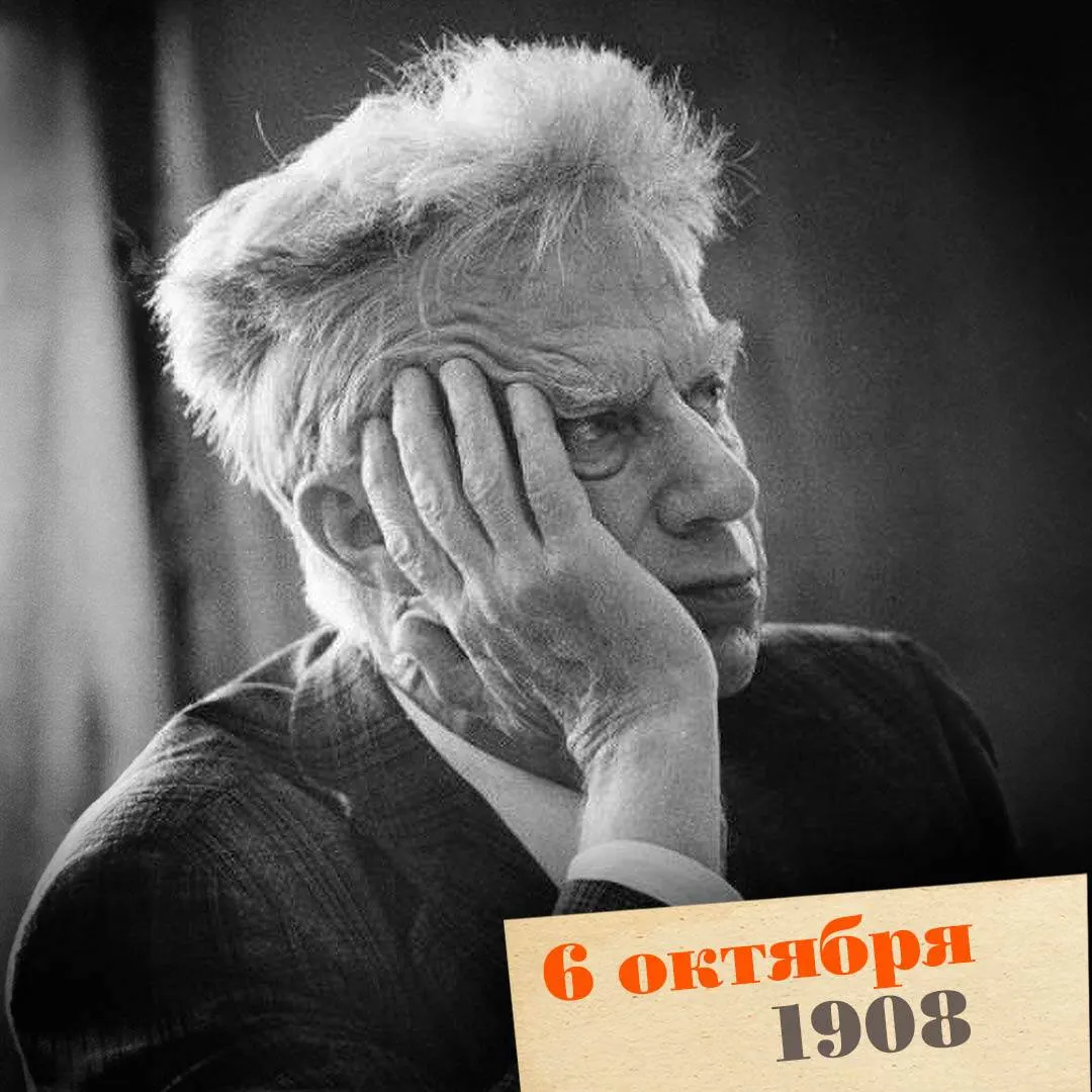 Выдающийся советский математик, основатель Новосибирского Академгородка и автор теории обобщённых функций, чьи идеи заложили основы современных вычислительных методов и образовательной традиции в России.