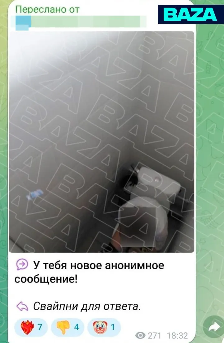 В школах поднимается проблема травли в анонимных чатах и группах, где учащиеся распространяют чужие фотографии, интимные материалы и номера телефонов.