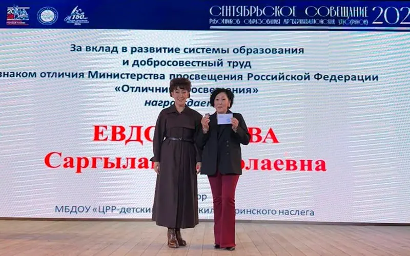 Директора школы и детсада в селе Хоро лишились должностей; официальные мотивы не раскрыты, связь с выборами обсуждается.