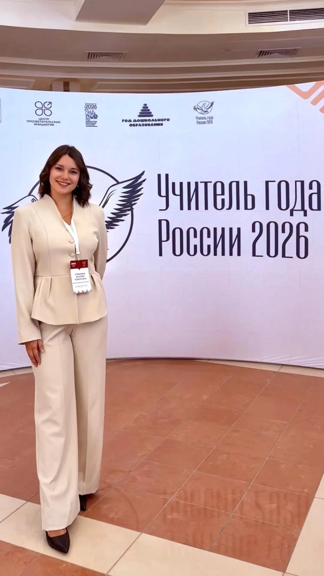 Победительница конкурса «Учитель года — 2026» делится своим взглядом на воспитание и сотрудничество учителей с родителями.