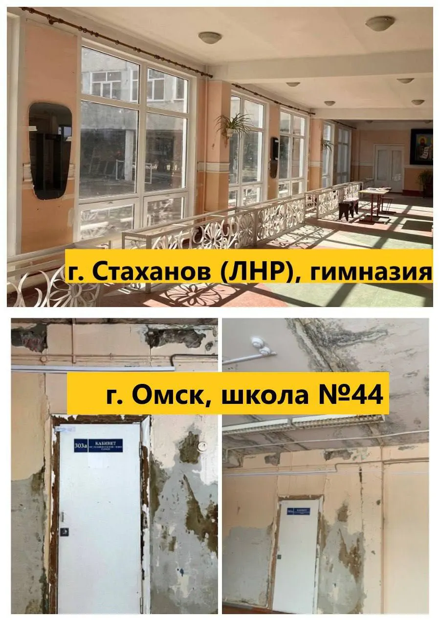 Капитальный ремонт необходим в 395 школ региона (106 в Омске, 289 в районах). В прошлом году капремонт провели в 27 школах; соответствие требованиям подтверждено в 81% муниципальных учреждений.