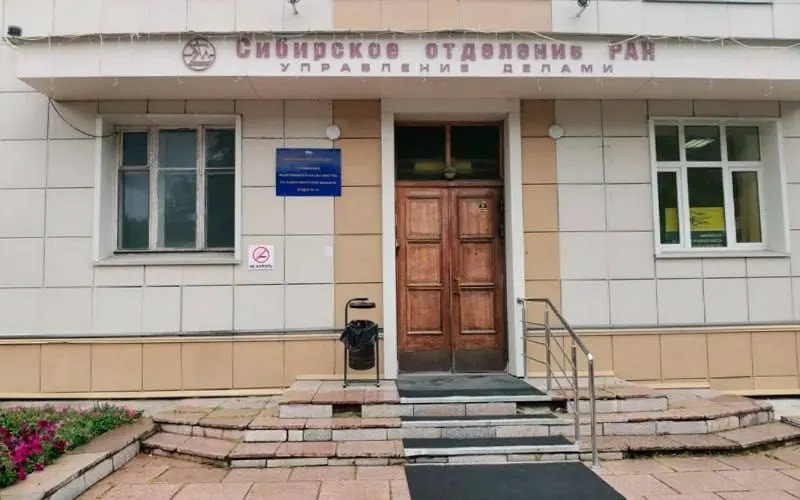 Заместителя управделами СО РАН подозревают в превышении полномочий в связи с передачей в пользование площадки и нецелевым использованием помещений; сумма ущерба — 855 тысяч рублей. Судебное заседание намечено на 14 октября.