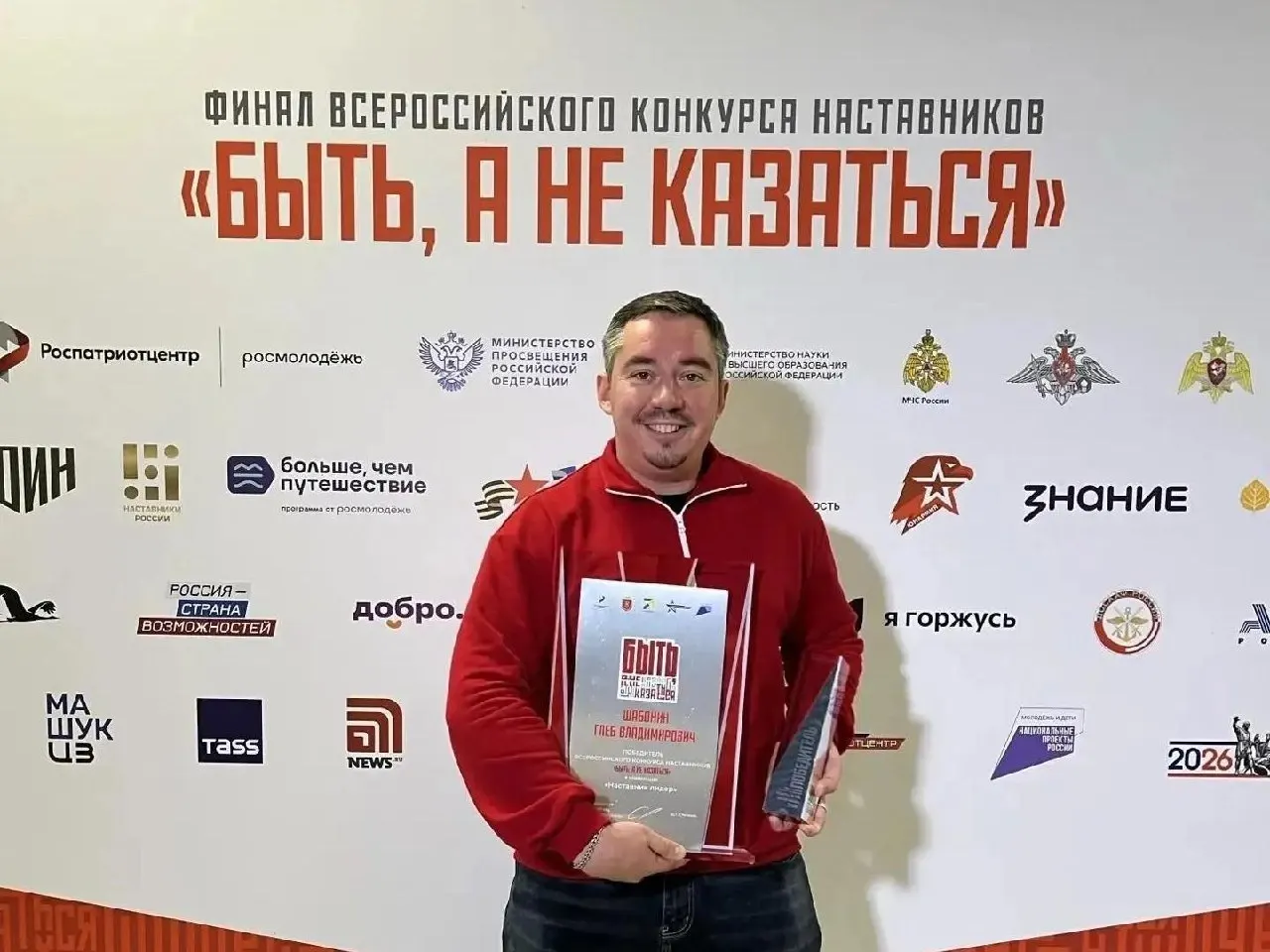 Рязанцы достигли двух побед в конкурсе, посвящённом патриотическому воспитанию и наставничеству, который проходит на всероссийском уровне.