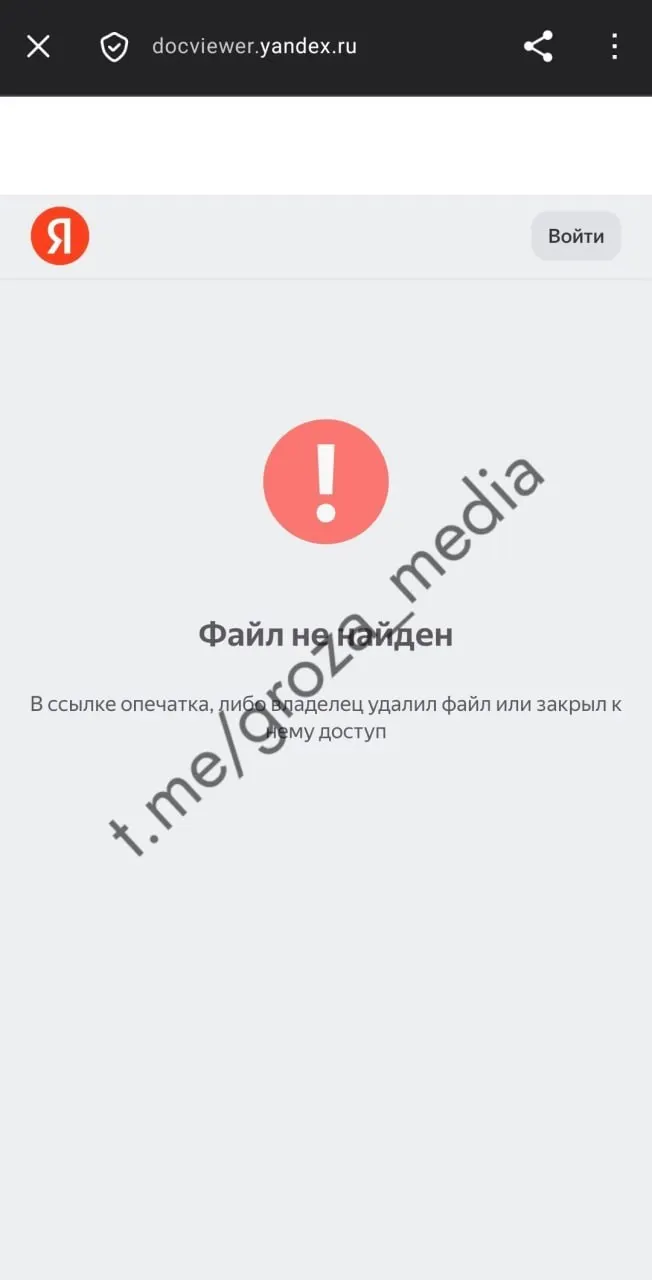 Платформа онлайн-обучения частично недоступна после атак на крупные дата-центры; ситуация с доступом к материалам постепенно возвращается к норме.