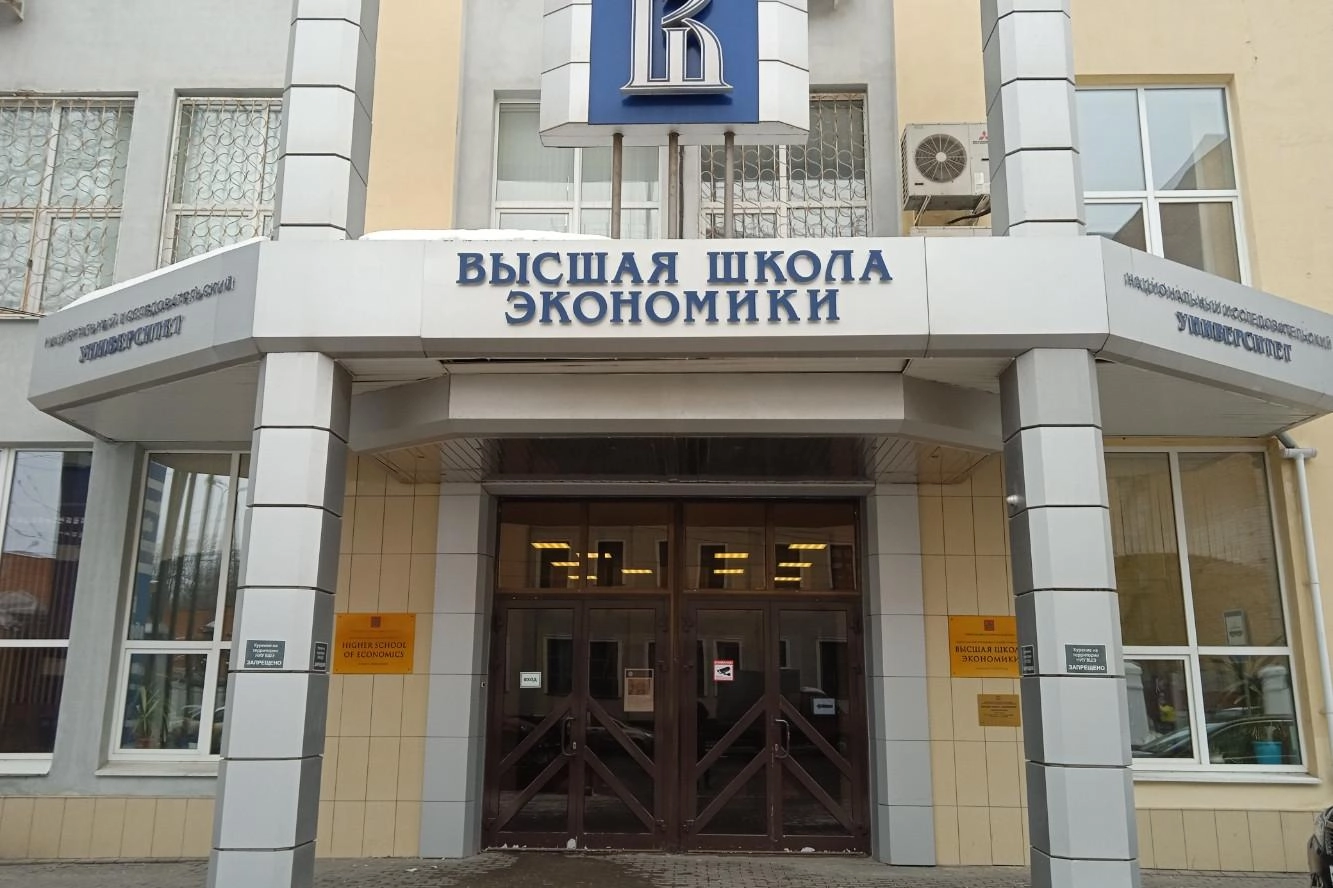 К 2030 году планы по публикациям и цитируемости ВШЭ в международных базах отменены; появился новый показатель по публикациям в журналах Белого списка и по итогам конференций уровня A*, достигать которого планируется к 2030 году.